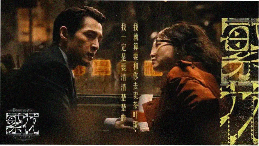 喜爱夜蒲系列夜景镜头风格示意